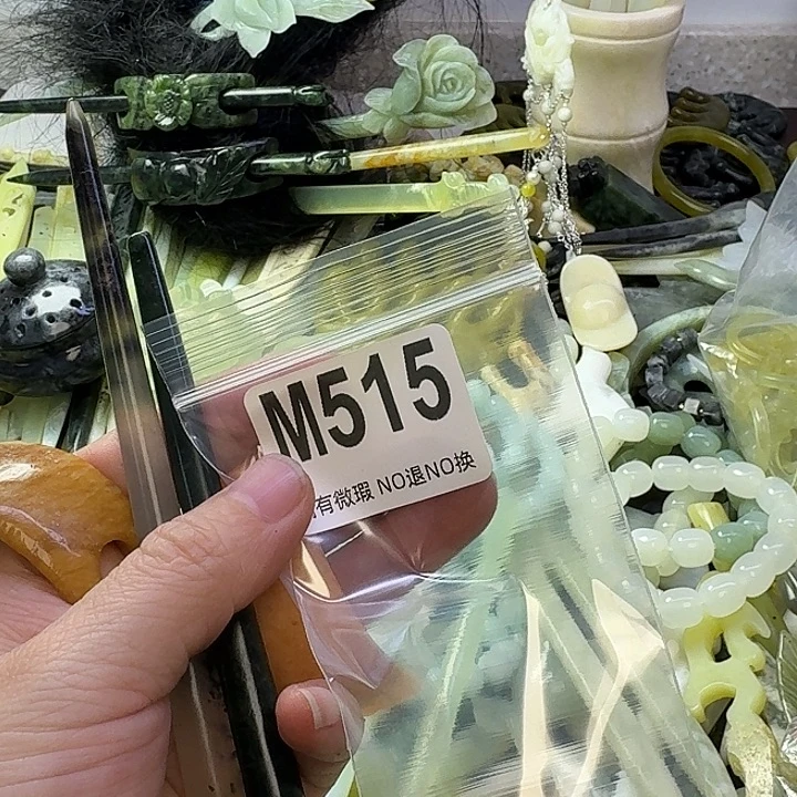 西***馆蛇纹石玉合金发饰