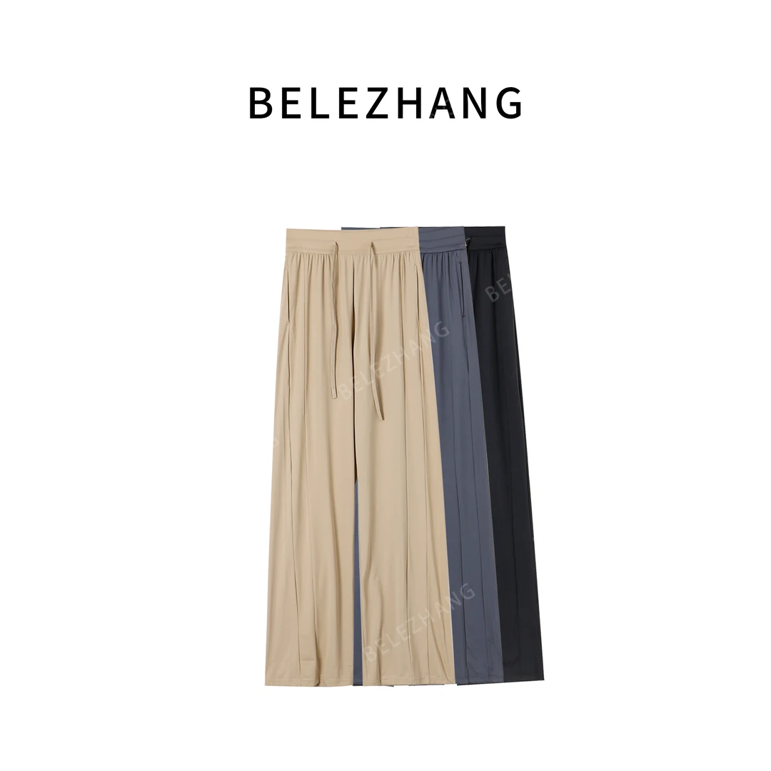BELE ZHANG 夏季冰丝凉感防晒舒适透气阔腿休闲裤-2539