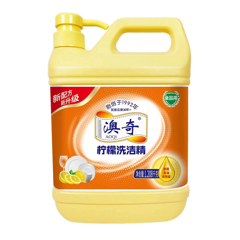澳奇柠檬去油洗洁精碗专用家用瓶装家庭装洗碗精去腥家用洗涤剂