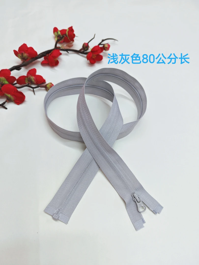 防晒衣80公分开尾强化树脂拉链，三条起拍