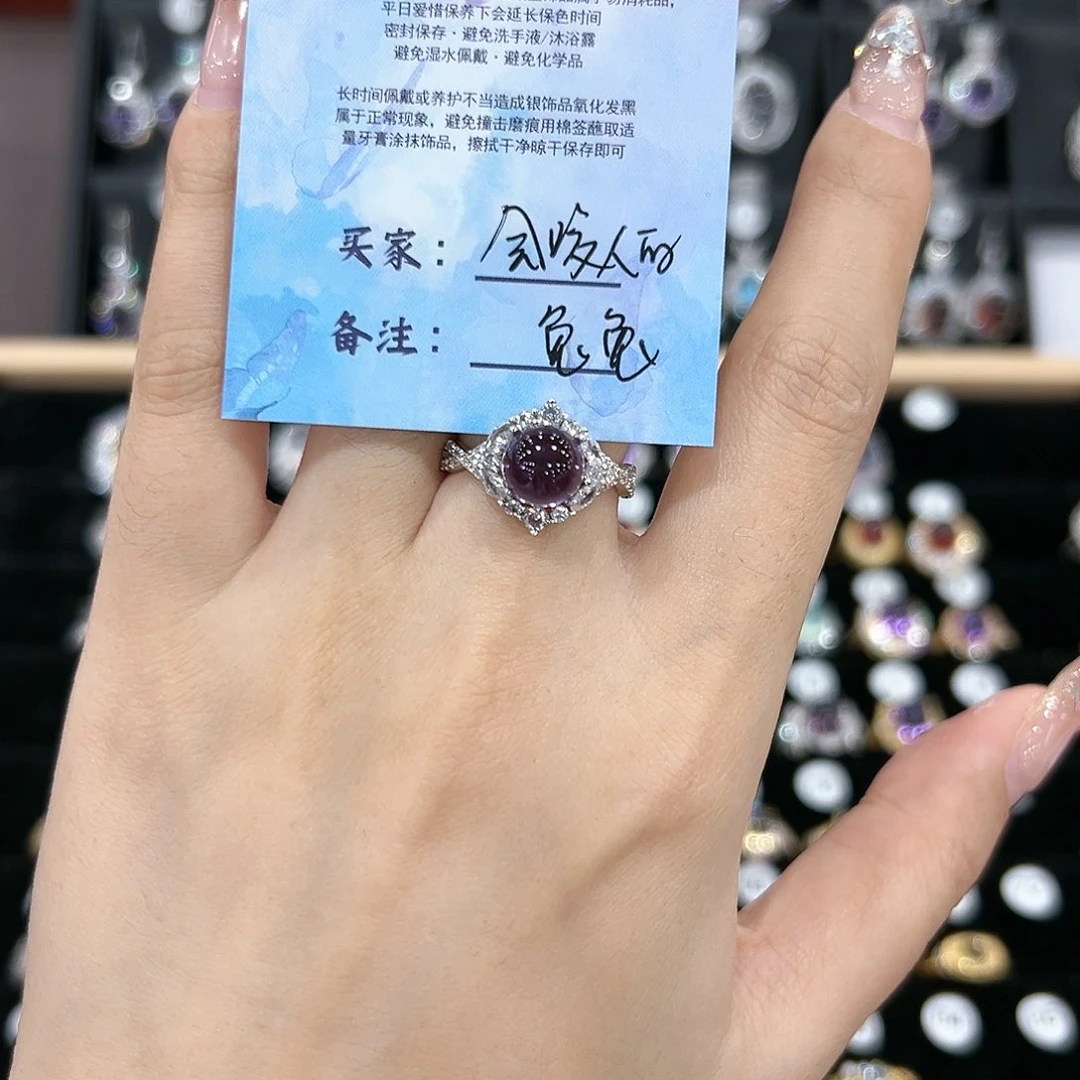 紫晶戒指银S925镶嵌戒指