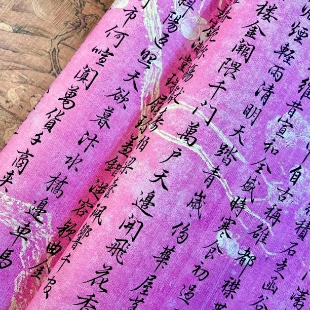 【纳米粉序古花长卷】大风堂纳米半生熟毛笔书法国画作品宣纸