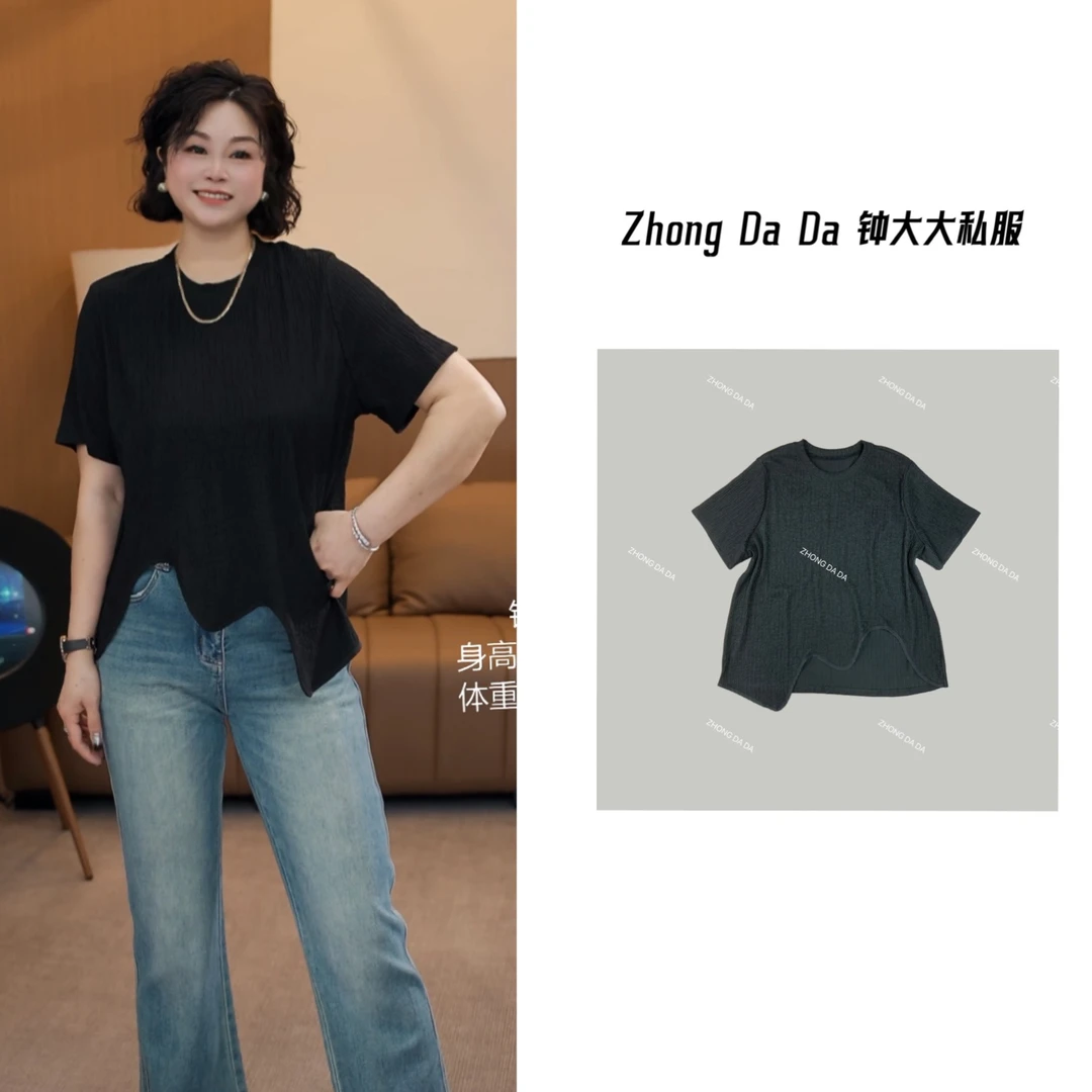 ZHONG大大【动容】显瘦气质不规则短袖2025新款圆领T恤上衣11798