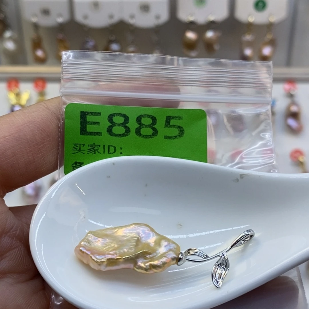 未镶嵌美丽哦哦哦淡水珍珠