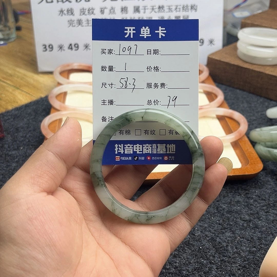 未镶嵌手镯石英质玉1097