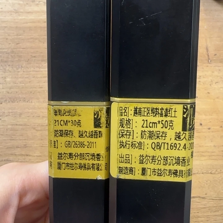 用***8哈哈哈哈哈哈哈哈