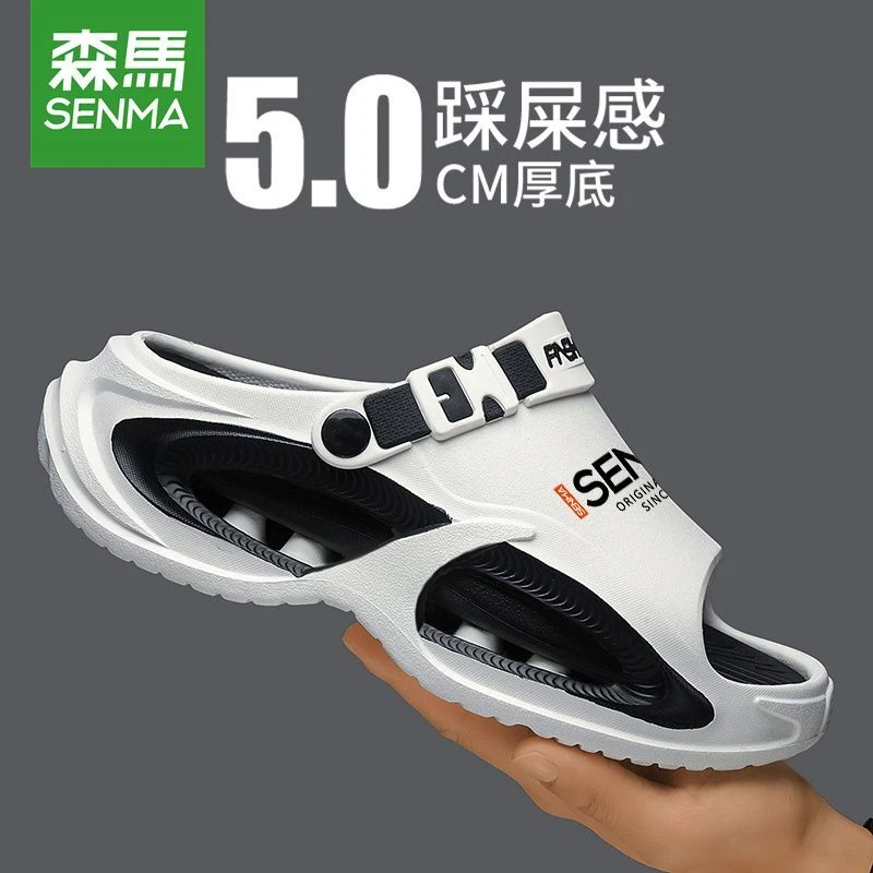森马拖鞋男士洞洞鞋外穿防滑凉鞋开车两用海边沙滩户外一字拖