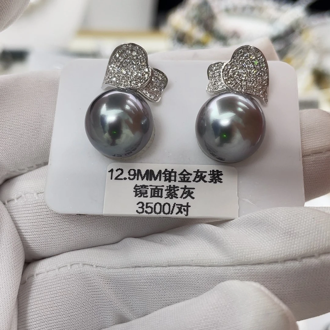 未镶嵌耳饰海水珍珠炫紫铂金灰12.9mm