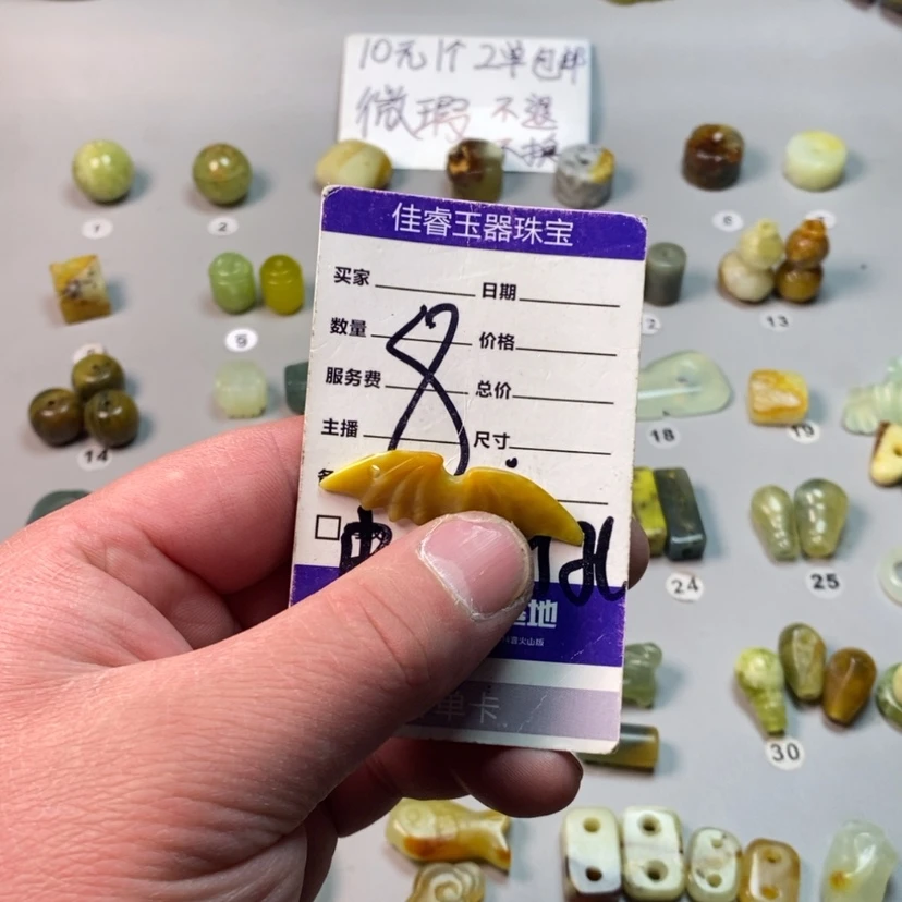 【闪购商品】蛇纹石玉吊坠(不含链)未镶嵌风****^