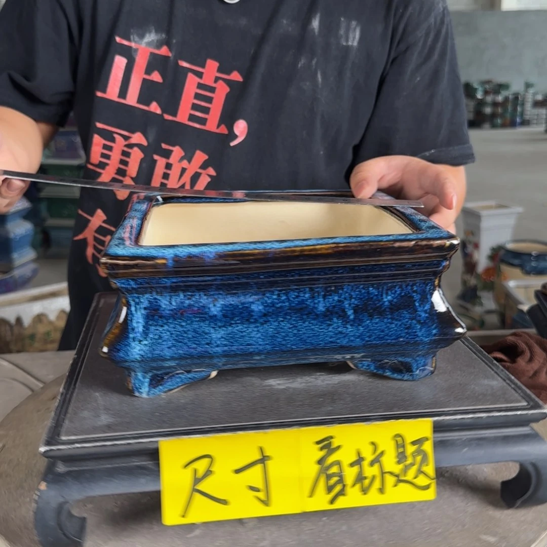 。一风堂石湾花盆 高温裂 内18*7