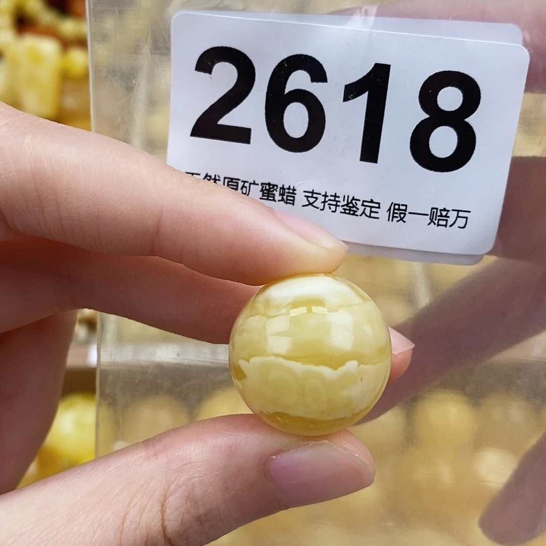 蜜蜡未镶嵌珠宝奇石20.8