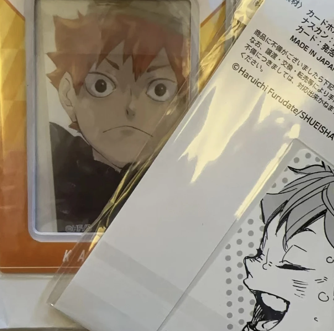 排球少年 日向个人卡包