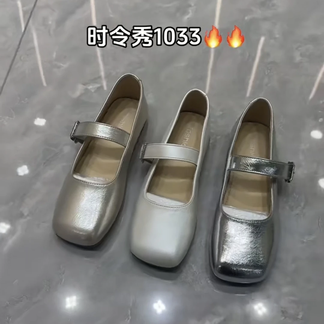 诗涵家 平底软底玛丽珍单鞋1033