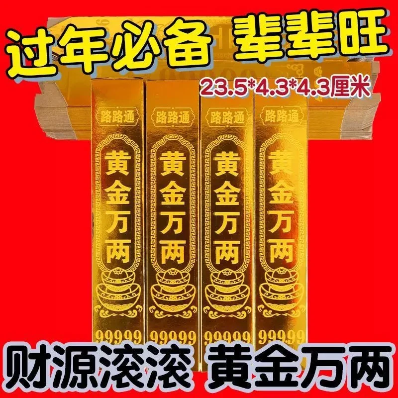 金条金砖加厚黄金万两批发厂家直销聚宝盆送礼家居高亮摆件礼品