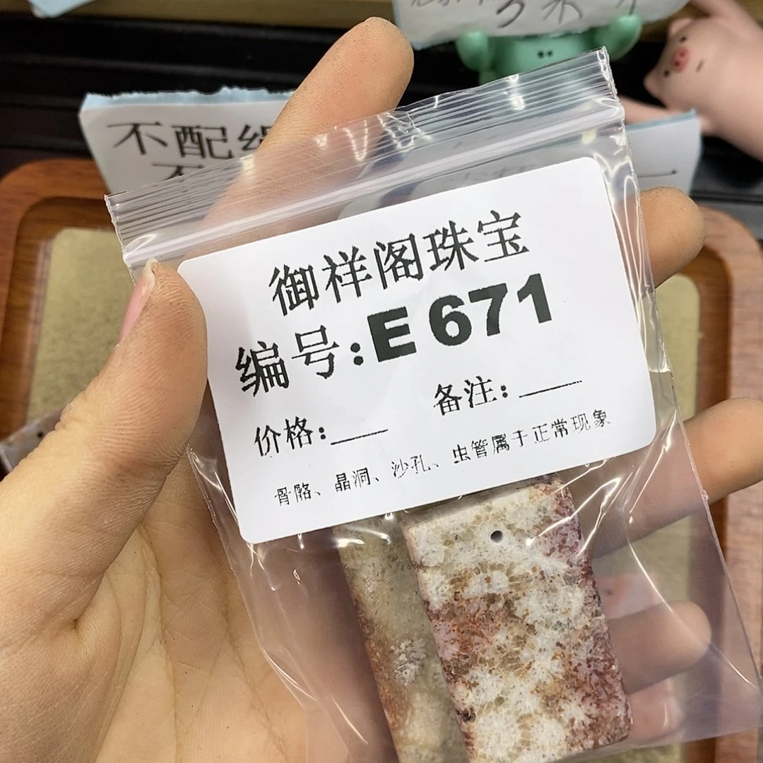 石英质玉未镶嵌颈饰1*灯