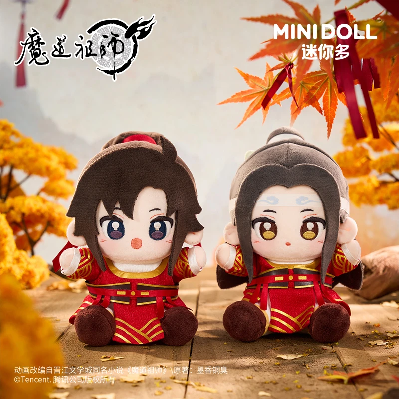 【MINIDOLL官旗店】魔道祖师动画骑射款少年款Q宝娃娃&圆滚滚挂件