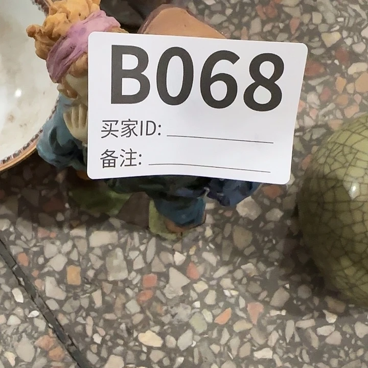 香榧木吉***力民俗老物件鉴赏