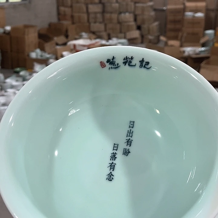 瓷片青瓷8英寸带字大汤碗两个微瑕包邮