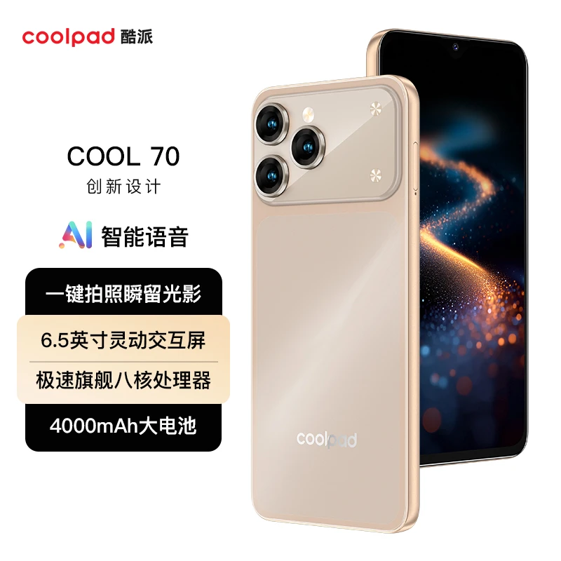 【官方正品】全网通全新6.5英寸双卡双待智能手机金U