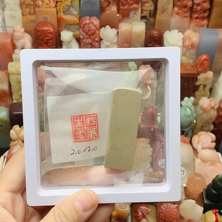 昌化石印石福利闲章