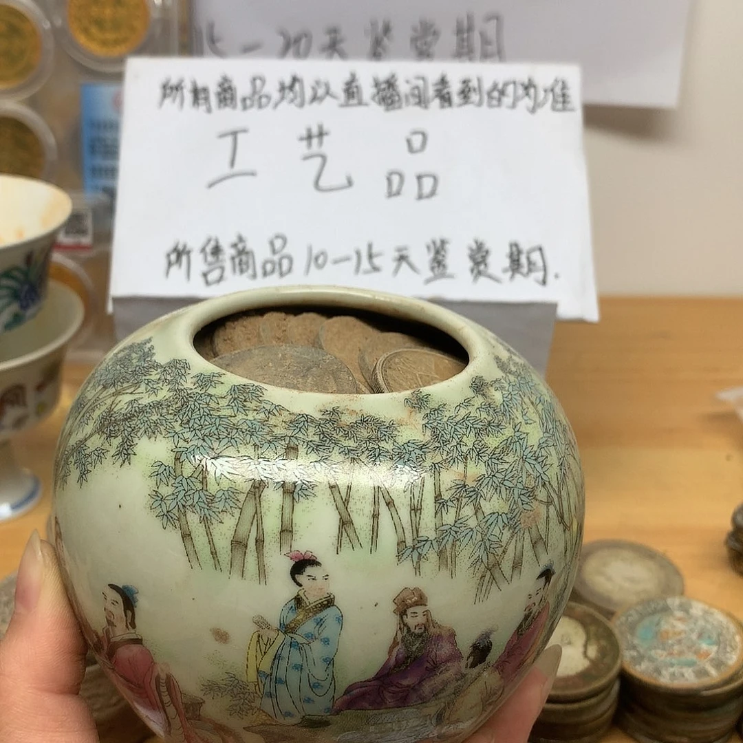 *****一罐币子复古工艺品