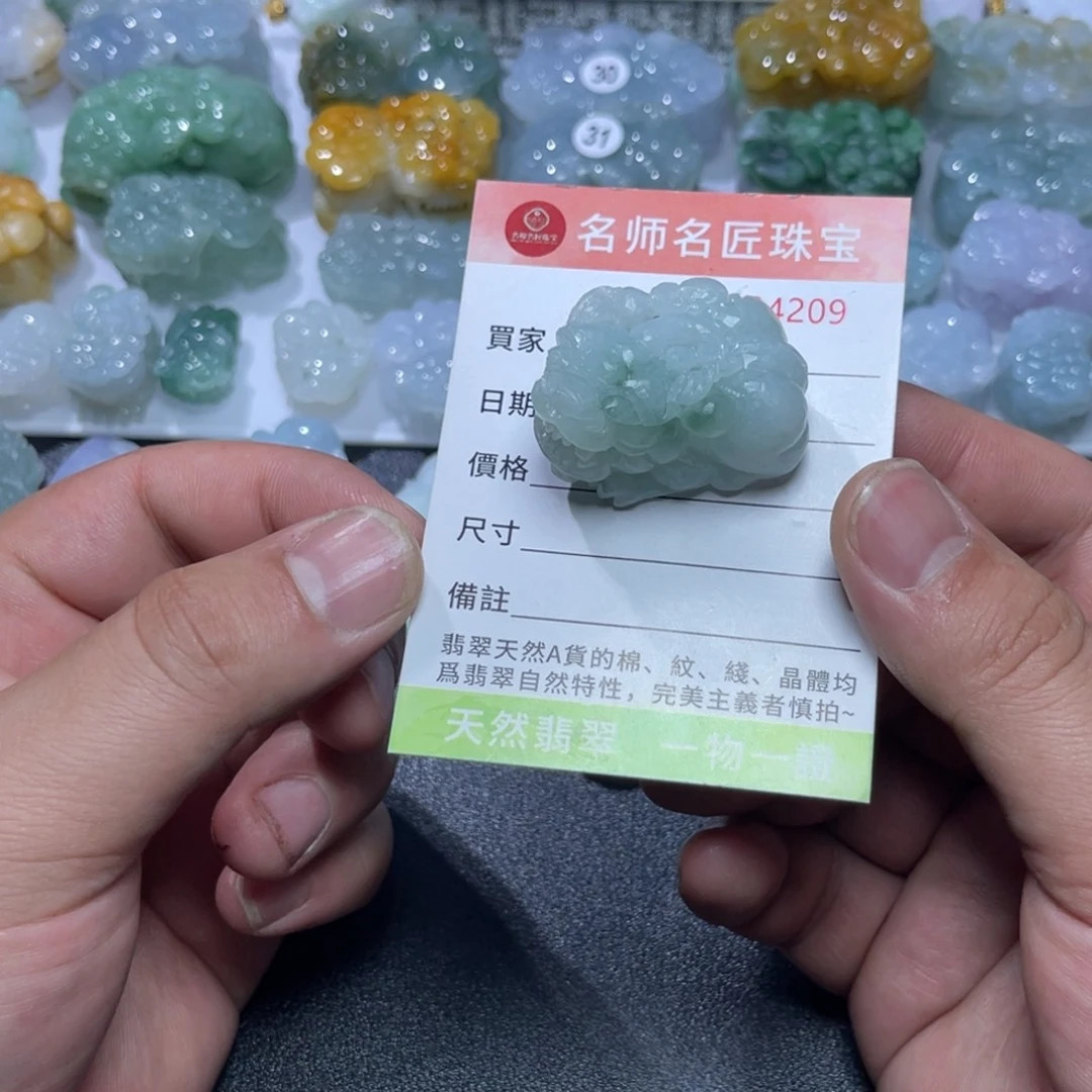 定制翡翠未镶嵌天然