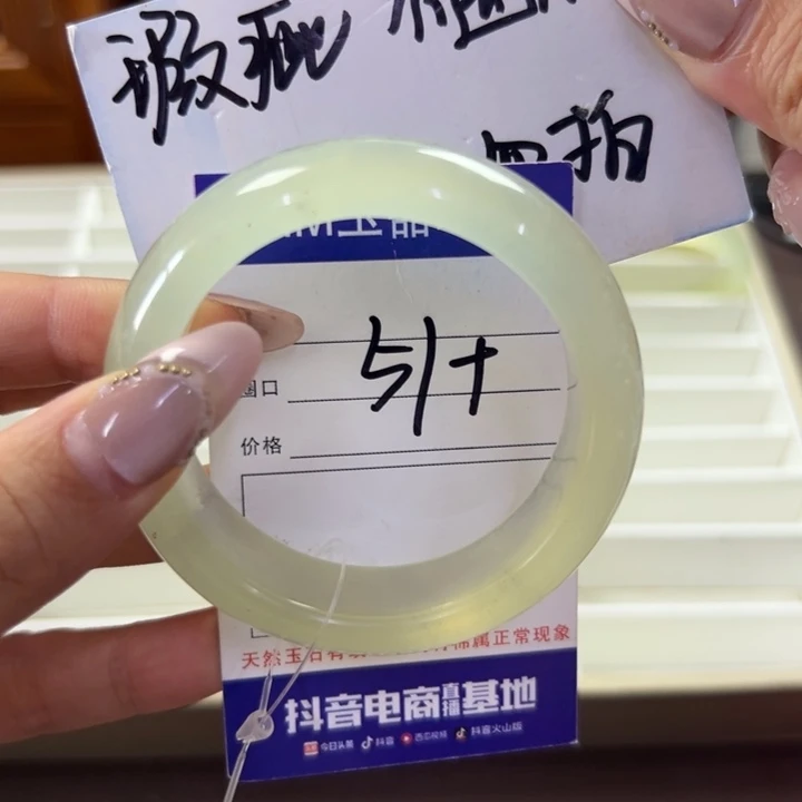 蛇纹石玉未镶嵌手镯34