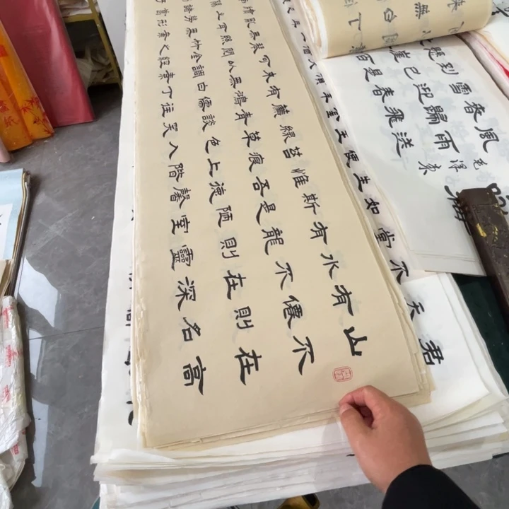 宣纸四尺对开王占庭陋室铭