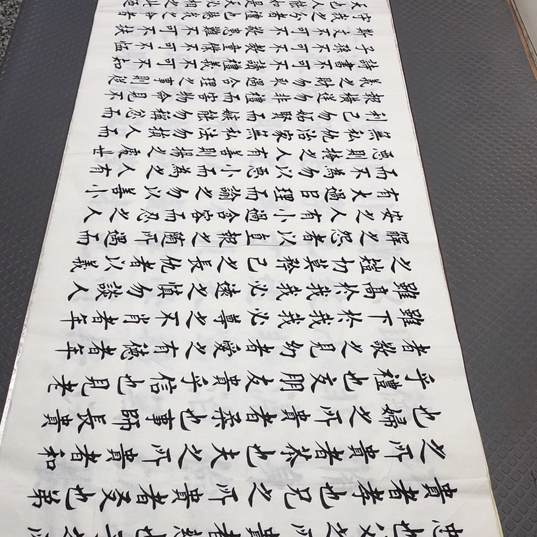 书法老师真人手写杨打包