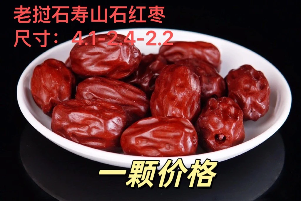 寿山石满汗全席大红枣田黄石手把件摆设