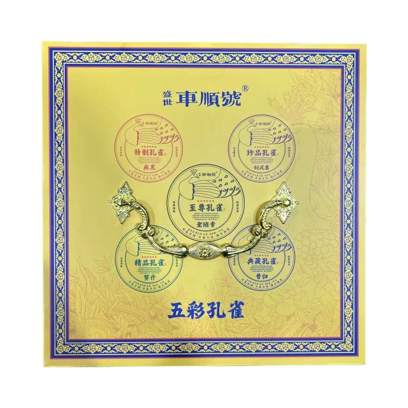 车顺号  步步高升    生茶    普洱茶