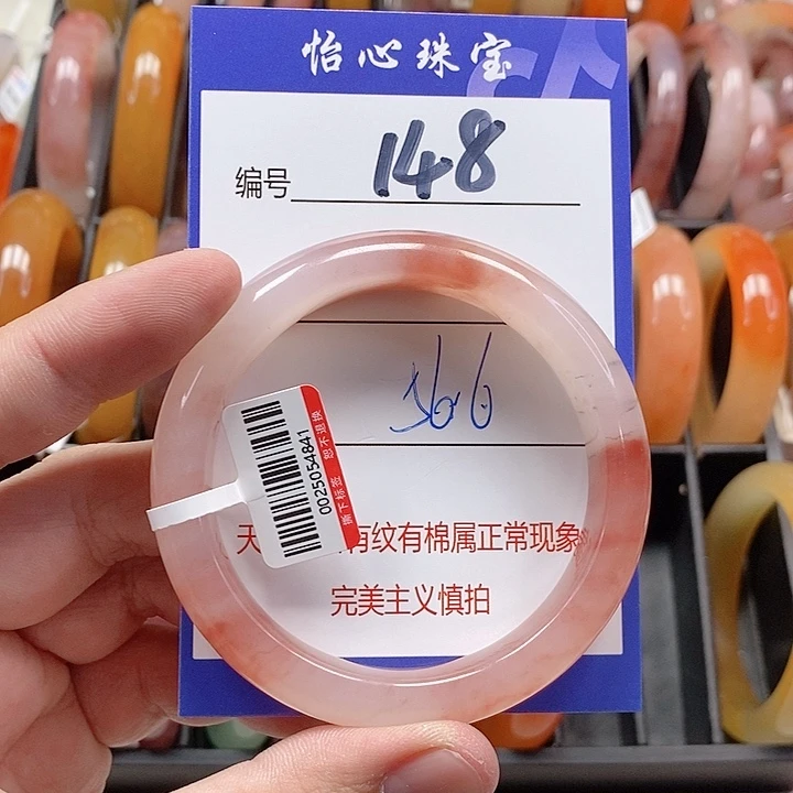 未镶嵌手镯石英质玉（金丝玉）