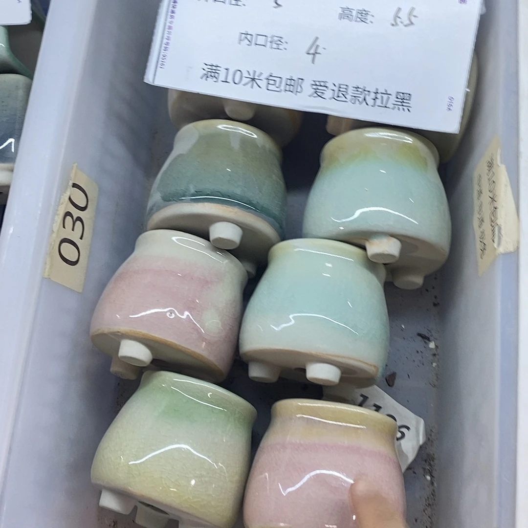 「满9.9米包邮」6个浮力