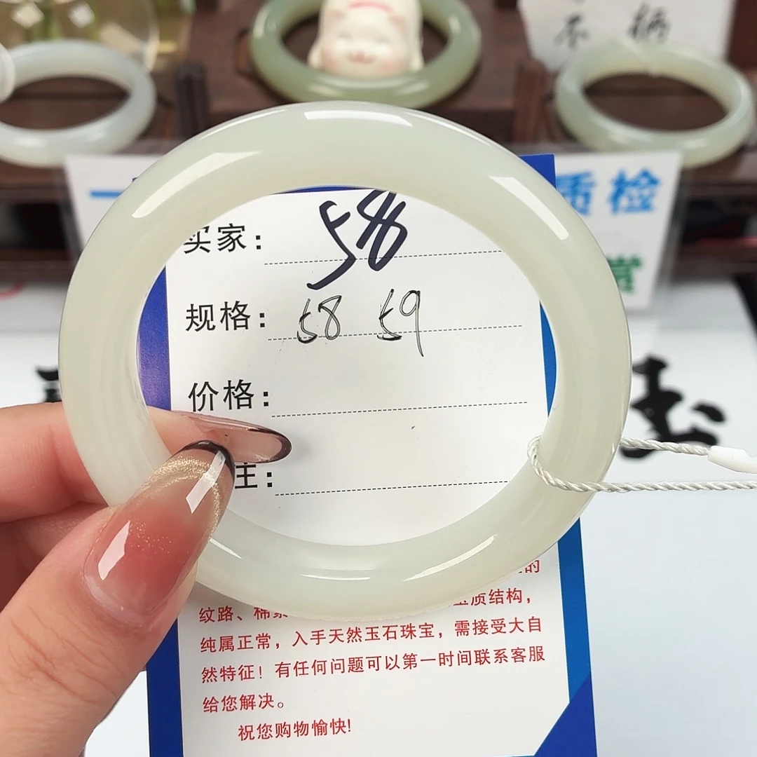 和田玉未镶嵌手镯