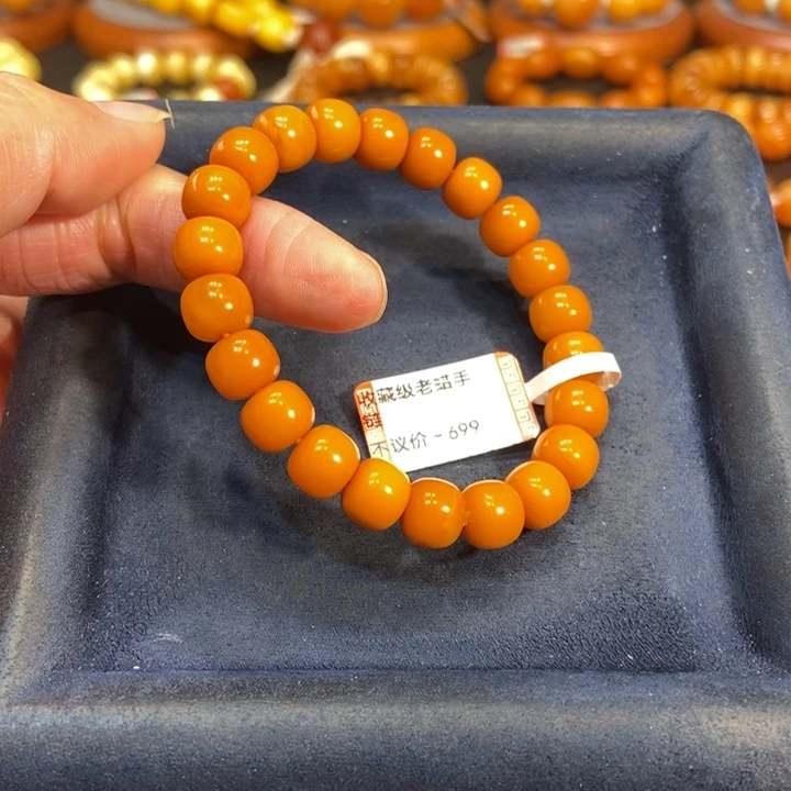 蜜蜡手链未镶嵌蜜蜡