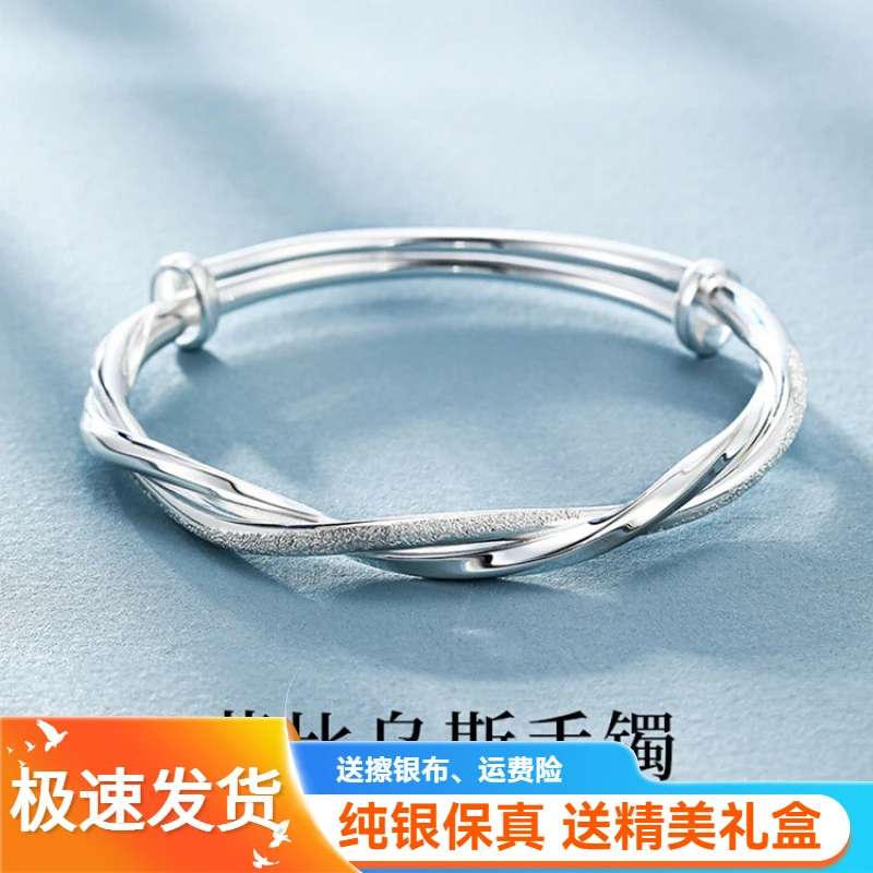 足银手镯 情侣百搭气质素款素圈时尚999实心纯银莫比手环女镯子