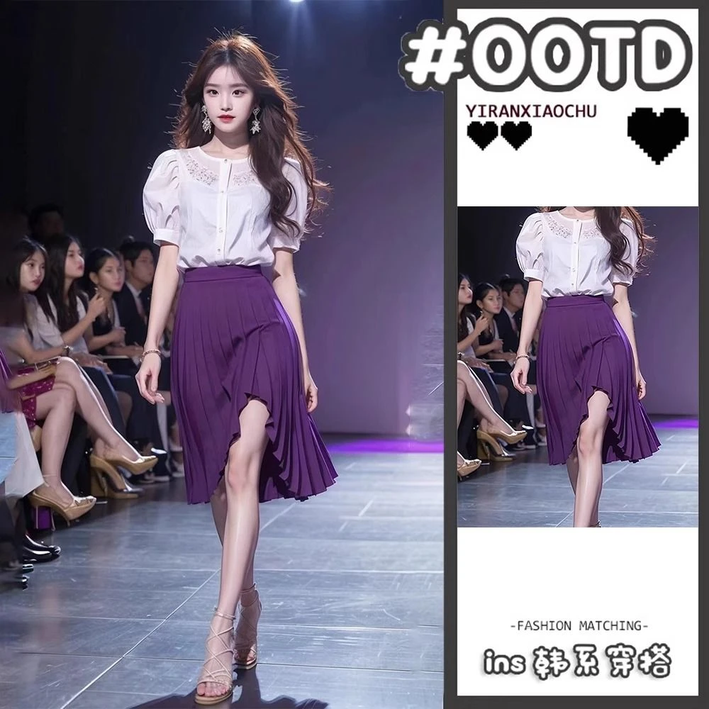 夏装搭配一整套女盐系轻熟又a又飒短袖衬衫上衣紫色半身裙两件套