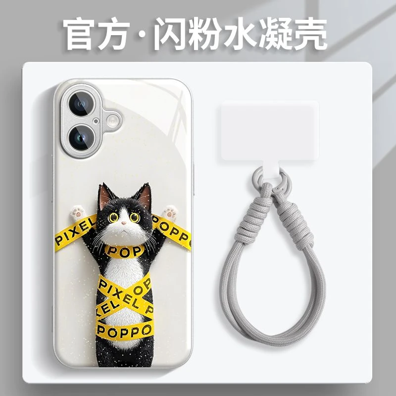 呆猫困胶水凝壳适用苹果16iphone华为OPPO小米vivo手机壳带挂绳款