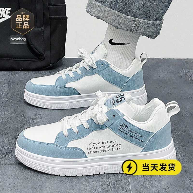 网红男鞋2025新款潮流百搭小众设计感休闲平板鞋学生运动潮鞋