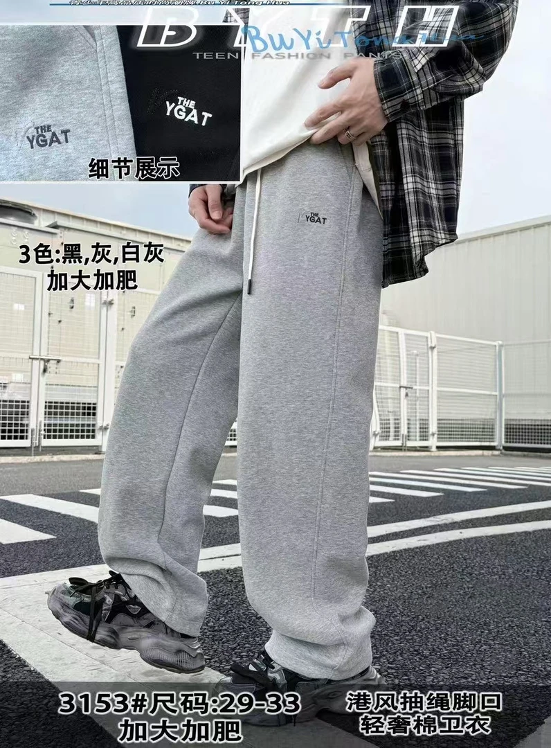 【3153】青少年潮牌运动休闲裤