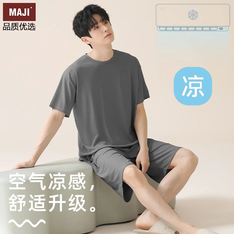 【买对的才靠谱】男士凉感睡衣可外穿家居服睡衣套装夏季透气不黏腻
