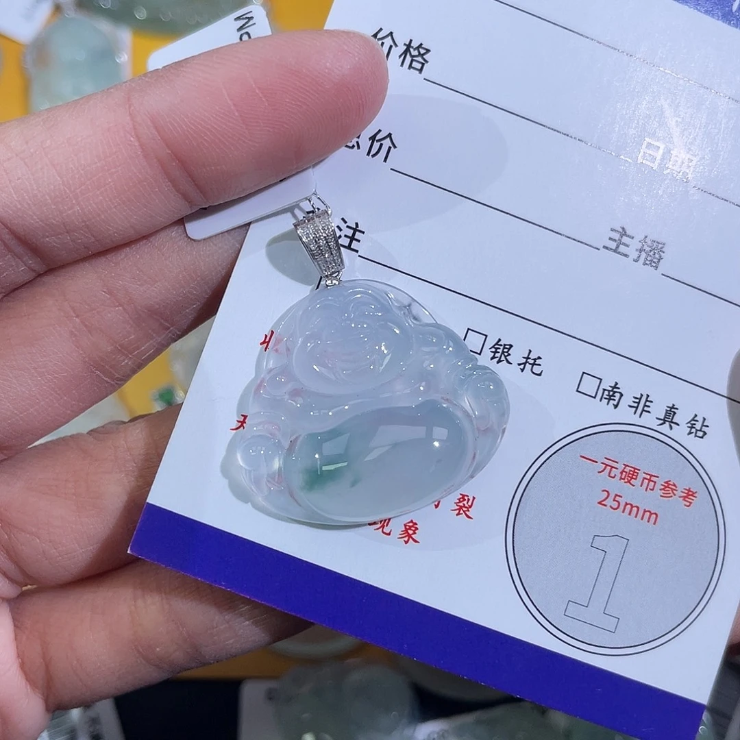 H***.翡翠18K金镶嵌挂件佛公