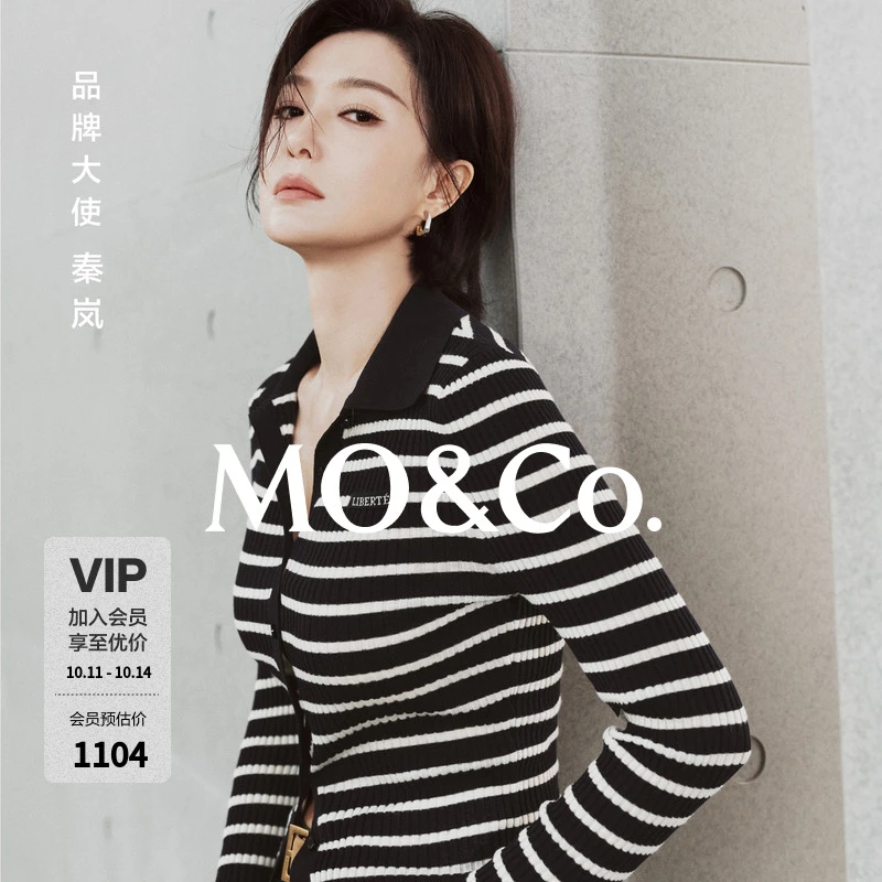 【moco秦岚同款】针织衫开衫2025秋新品含绵羊毛条纹MBE3CAR022
