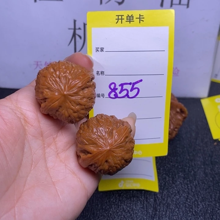 吊坠文玩核桃855/33.5铁锤