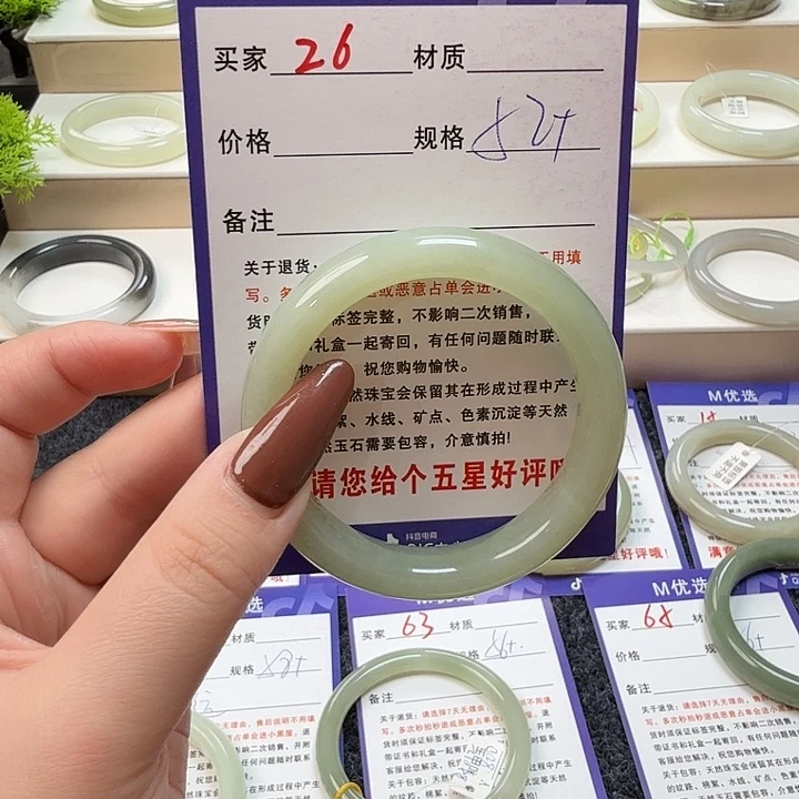 清****和田玉未镶嵌手镯