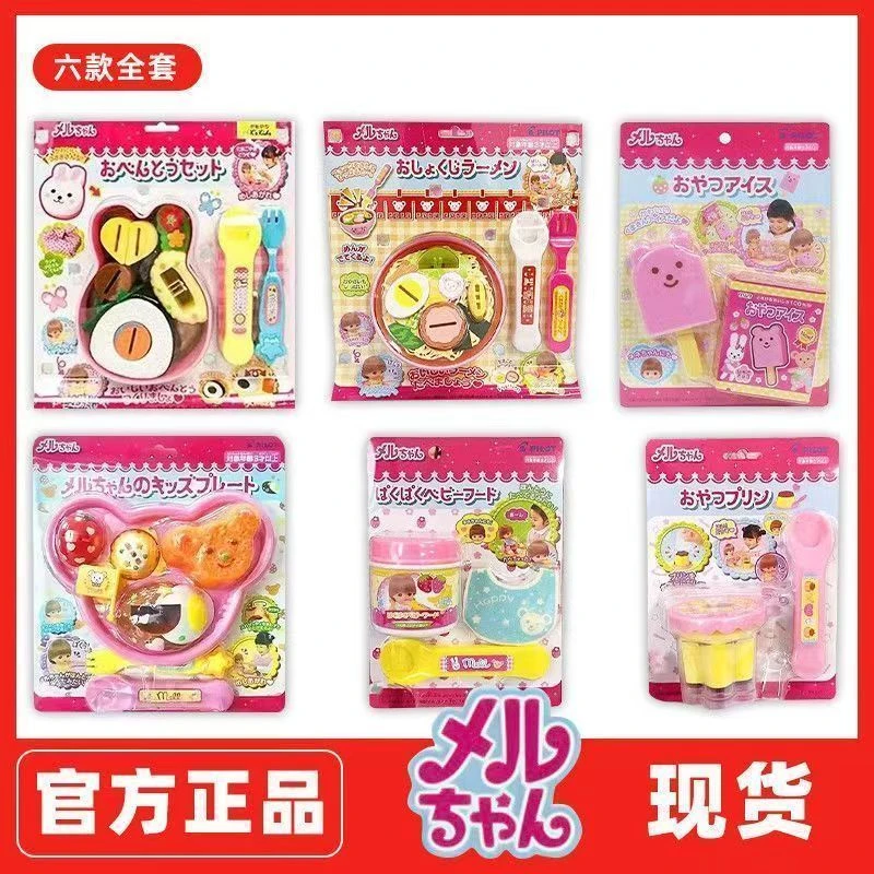 创意新款拉面喂食可爱布丁喂食器过家家玩具女生吃饭游戏玩具