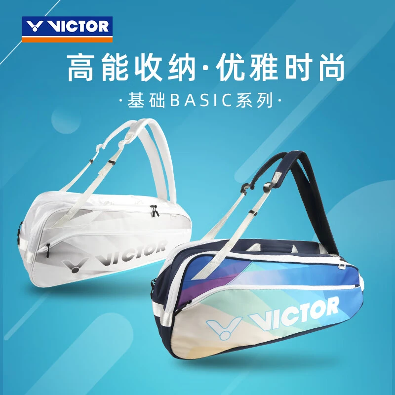 victor胜利羽毛球包矩形包BR2205威克多手提单肩多功能运动背包