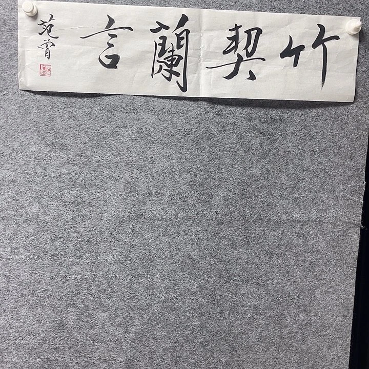 国画书画精品进万家