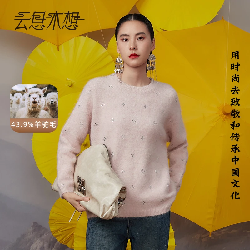 Ysimo-X云思木想 星玉梦花 菱形烫钻圆领含羊驼毛毛针织衫12266