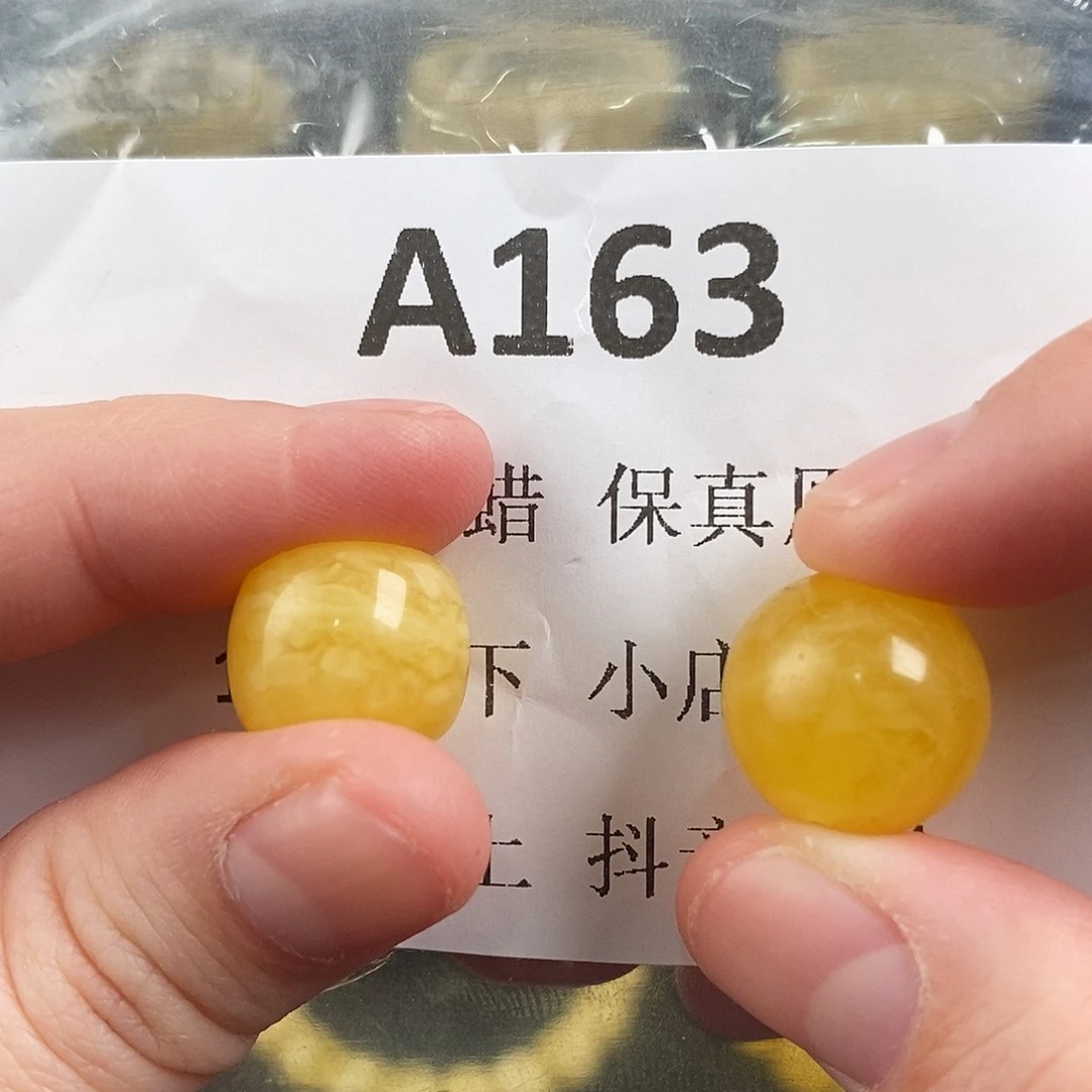 蜜蜡珠宝奇石未镶嵌特*